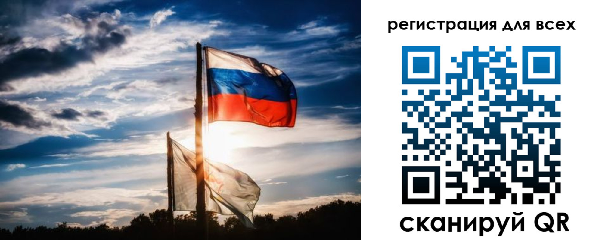 временная регистрация в Алагире